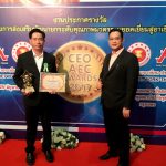 ดร.วันเกษม สัตยานุชิต ร่วมงานรับรางวัล CEO AEC AWARDS 2017 และ AEC QUALITY AWARDS 2017